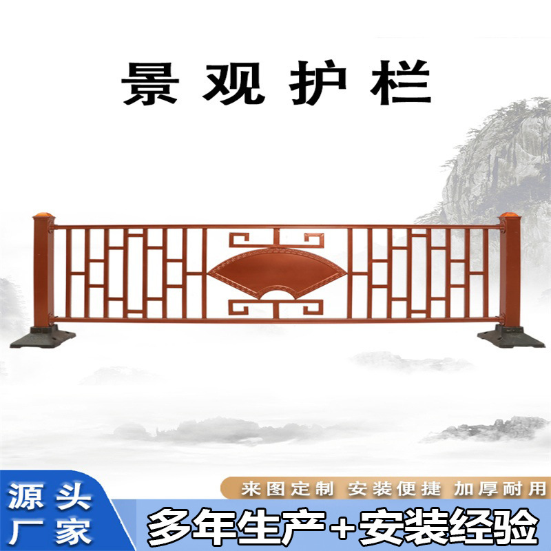 護欄效果圖大全