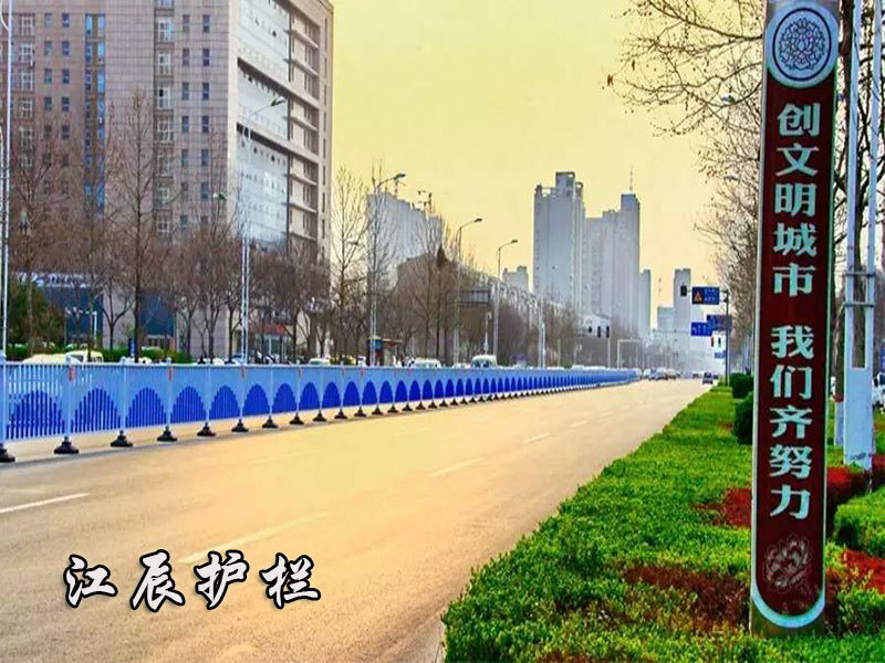 常規交通護欄廠家